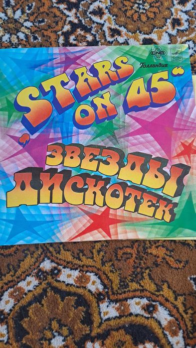 Продам виниловые пластинки