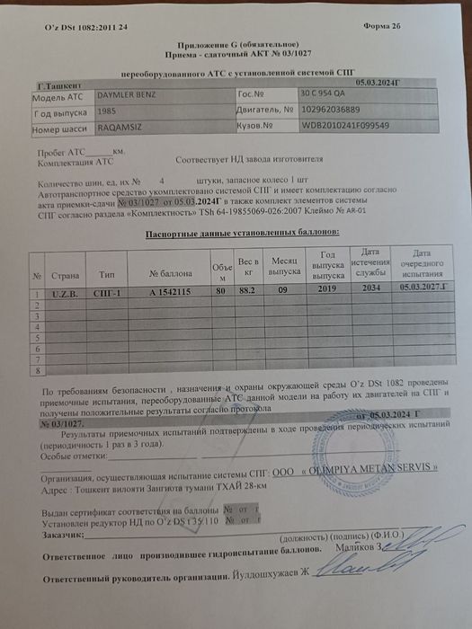 Gaz Balon 80 taluk komplekt