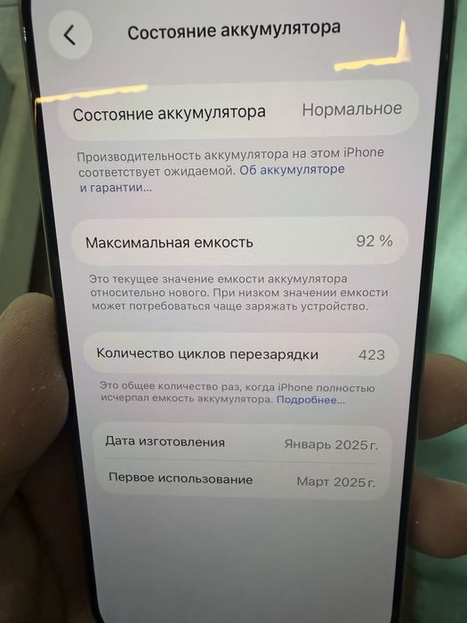 Айфон 16 про 256 apple