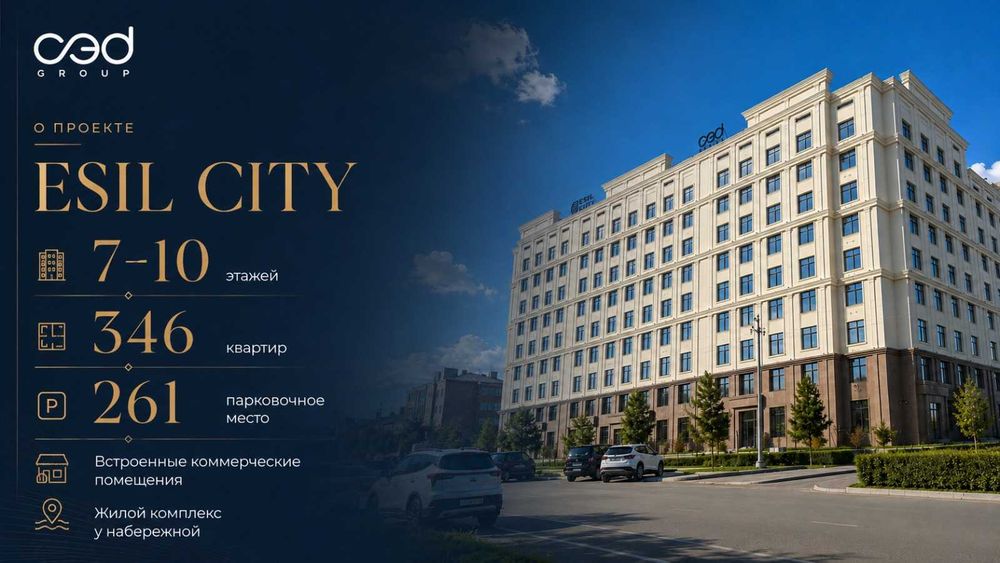 Новостройки от застройщика