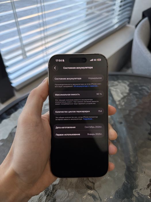 Продам Iphone 16 pro, 1TB