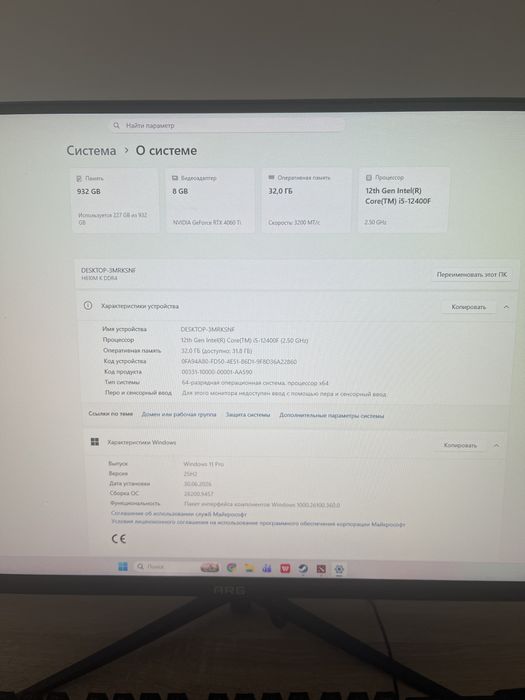 Продам системный блок