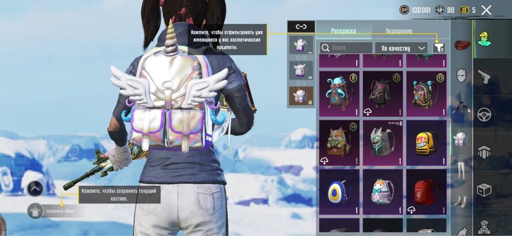 Продаю побг аккаунт