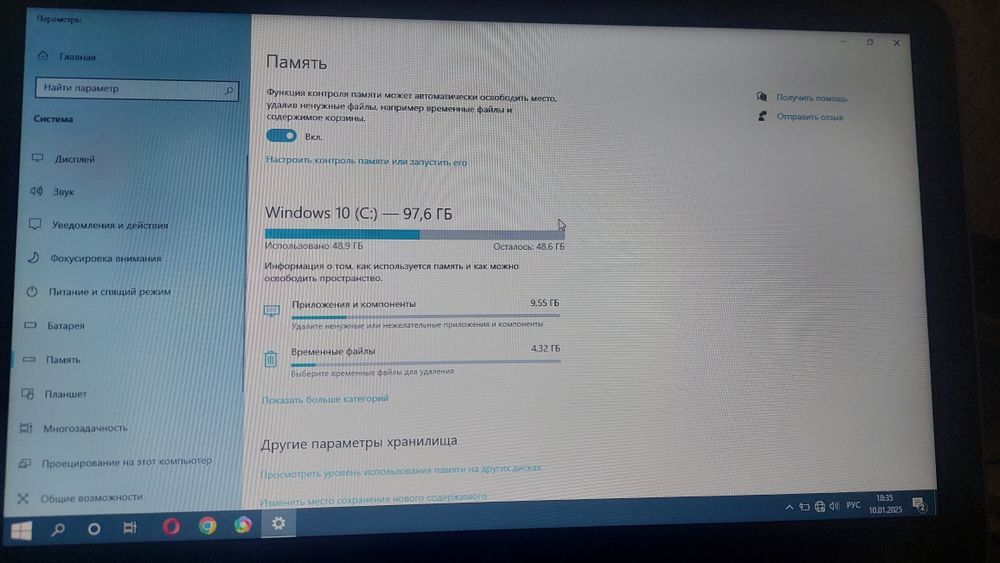Ноутбук сотилади hp