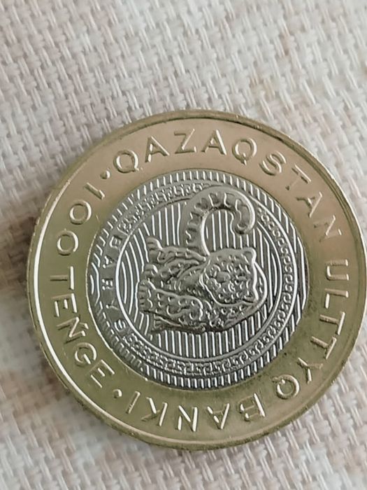 Тенге продается , коллекция