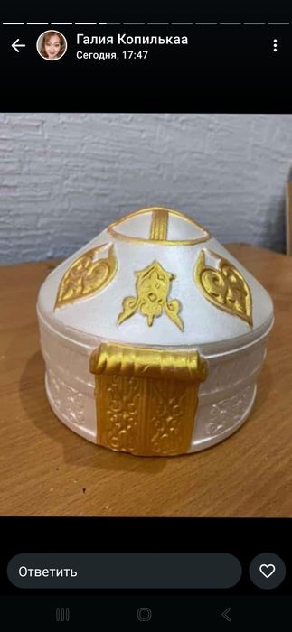 Той Табақ той табақ