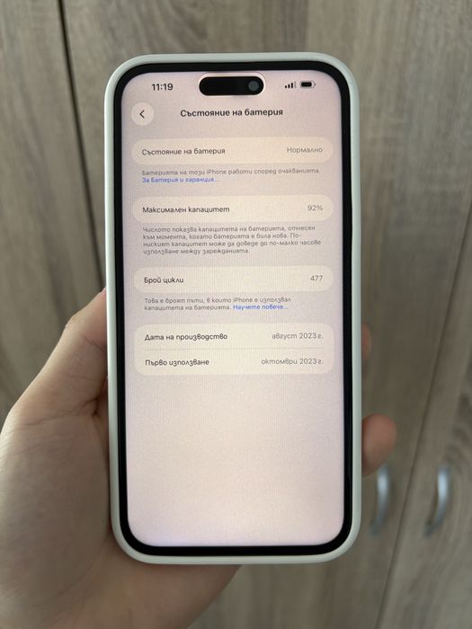 iPhone 15 Plus 128GB