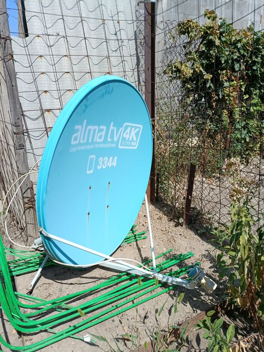 Тарелка Алма ТВ с комплектом