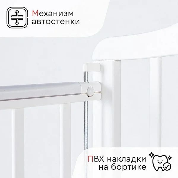 Кроватка детская Palma Tomix