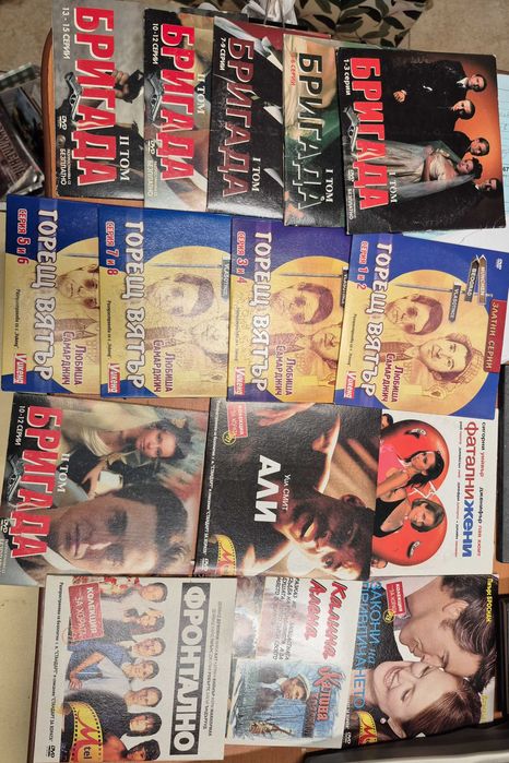 Дискове с филми DVD