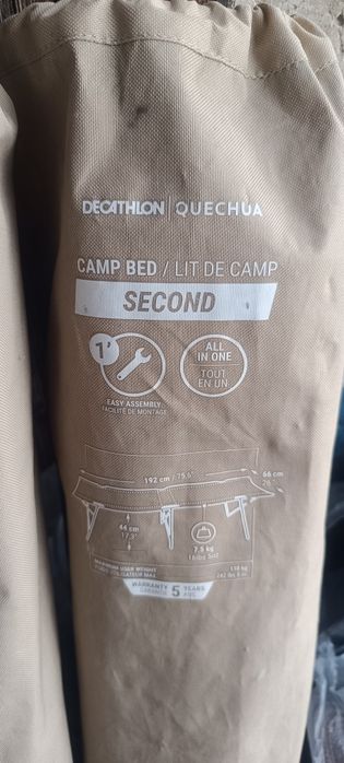 Походно легло сгъваемо