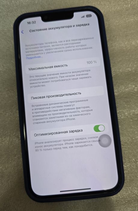 iPhone 14, 128гб, белый.