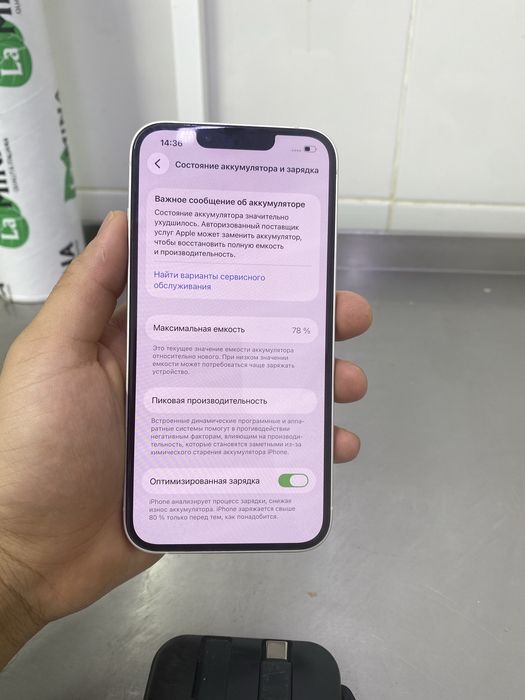 iphone 14 128 GB