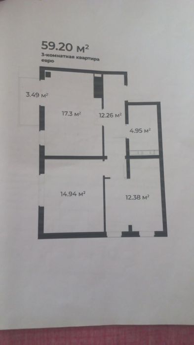 Продаётся квартира. Евро 3-комнатная, O'z zamin.
