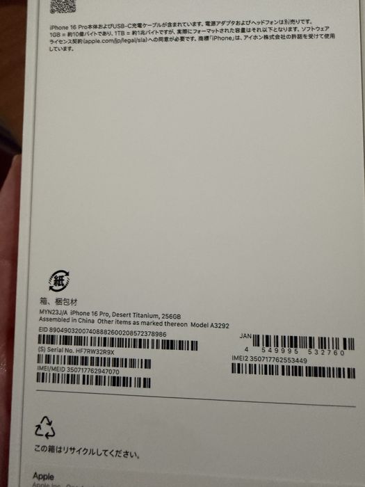 IPhone 16 pro 256  Гб в отличном состоянии