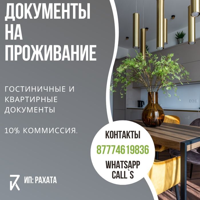 Квартира , центр