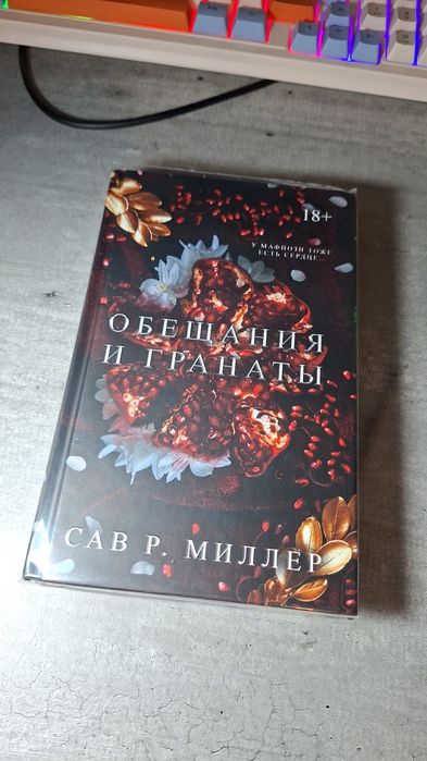 Продам книги не дорого