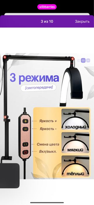 Продам лампу бестенивая