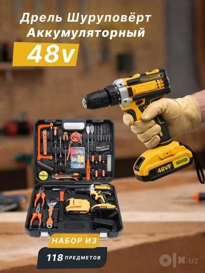 Аккумуляторная дрель-шуруповерт 48 B, щёточный, набор из 118 предметов