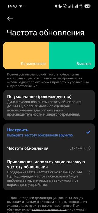 продам обменяю редми 15