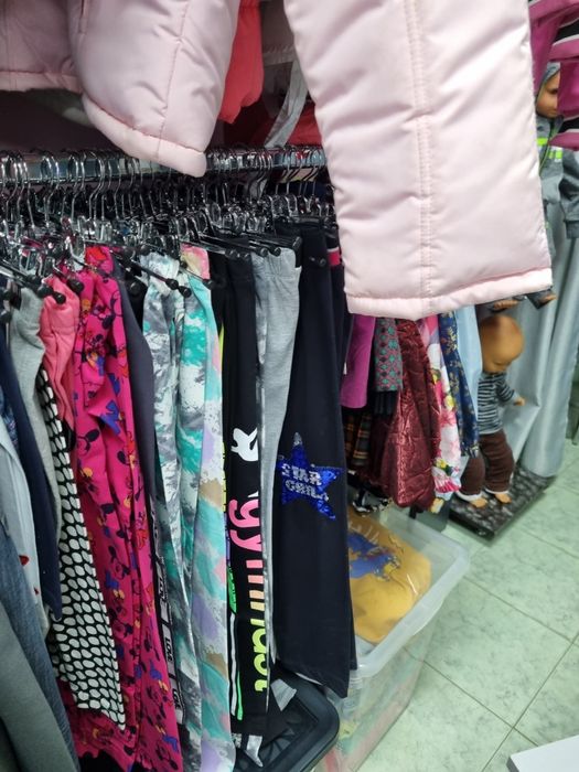 Разпродавам детска стока!