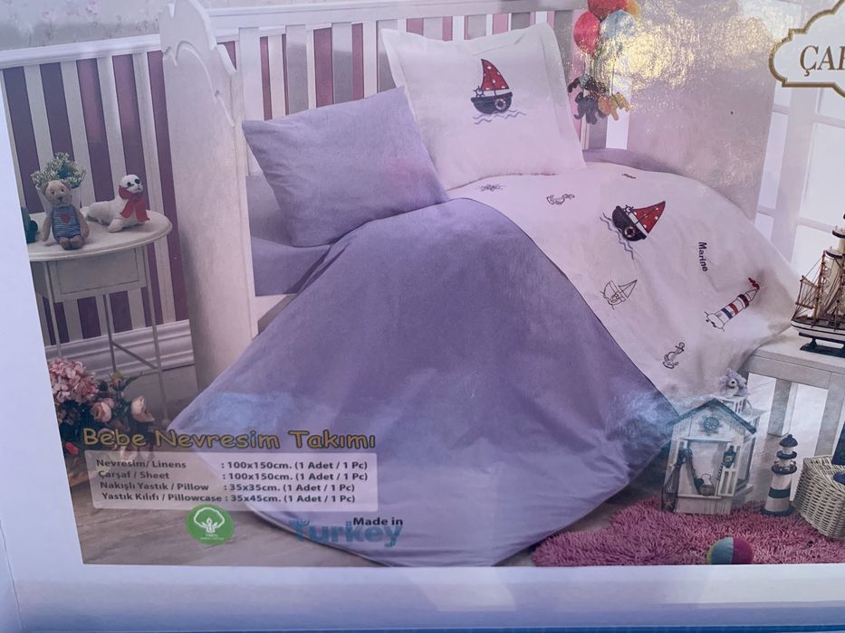 Детски спален комплект