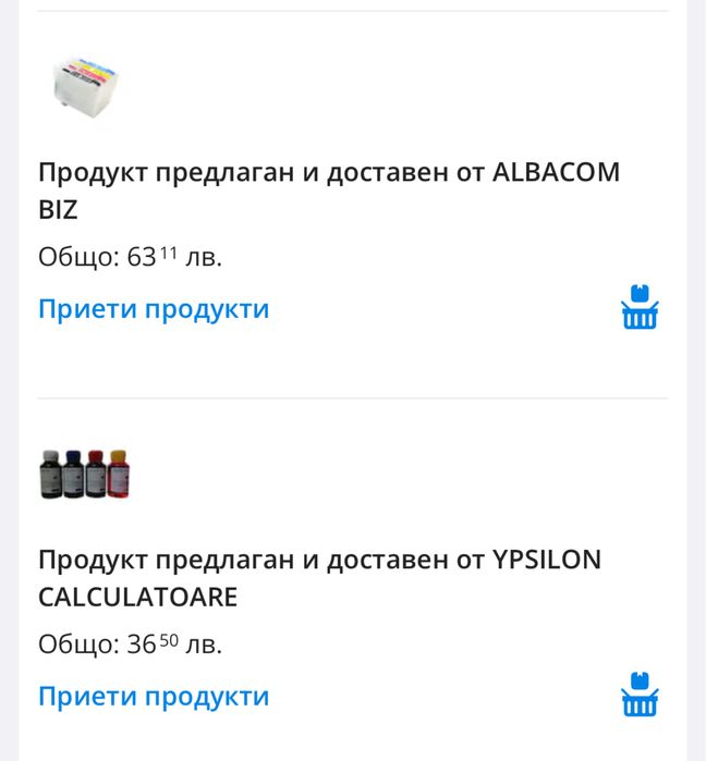 К-кт консумативи HP DeskJet Plus 4120e