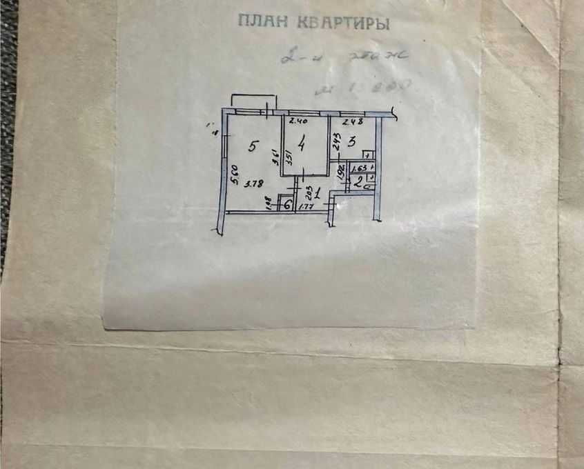 В продаже 2х ком квартира Казахстан 79