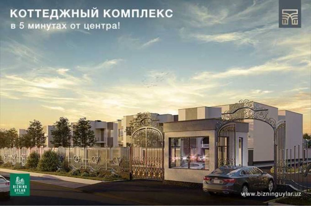 Аренда дом Участок Мирабадский район Alfraganus евро Участок