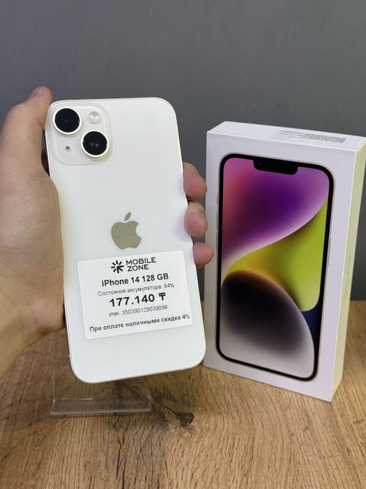 iPhone 14 128 GB 84% | Mobile Zone