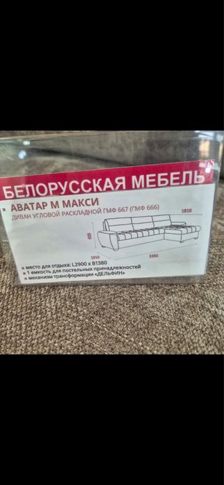 Продам диван зеленый оливковый