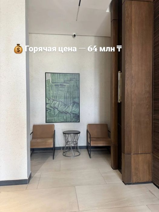 ЖК Evolution евро трёшка