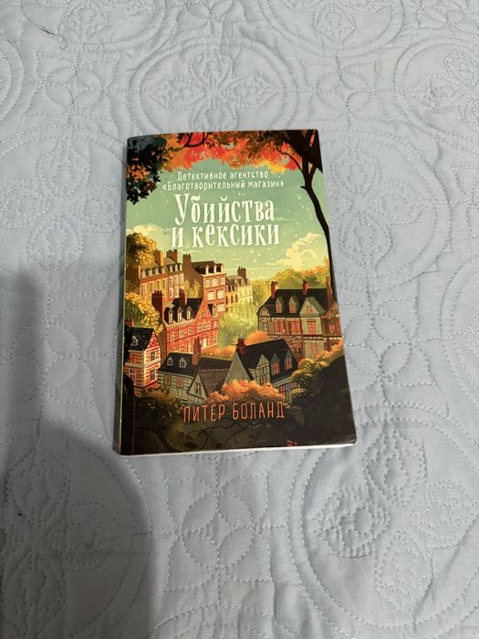 Книжки продаааммм