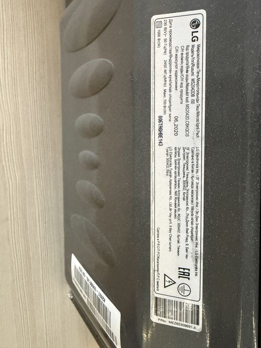 Микроволновая печь