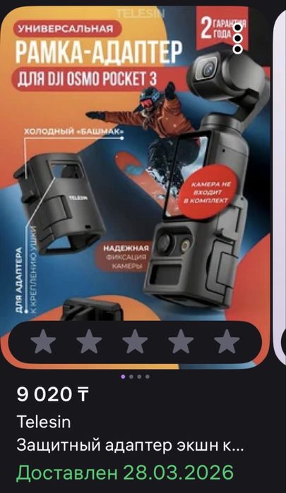 DJI Osmo Pocket 3 Creator combo