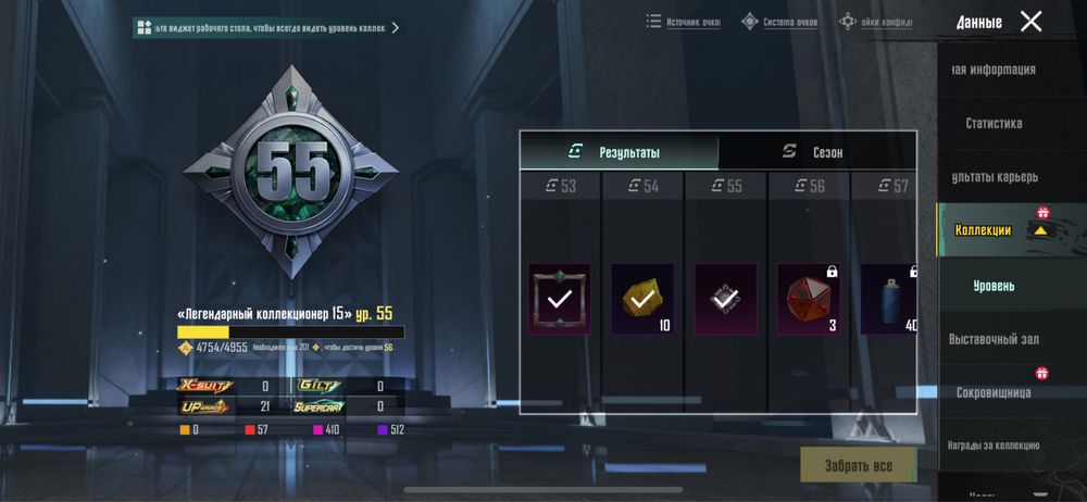 Аккаунт пабг мобайл