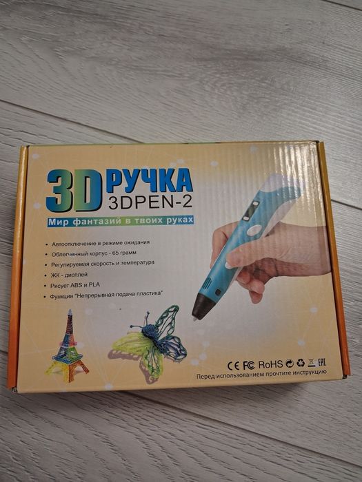 3D ручка, 3D PEN