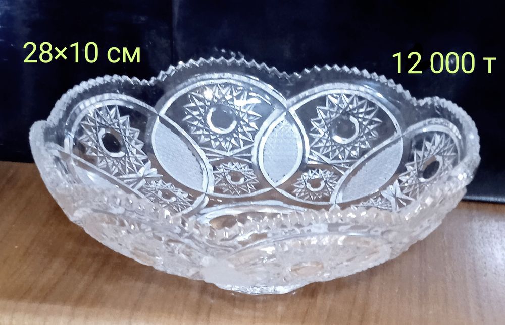 Вазы хрустальные