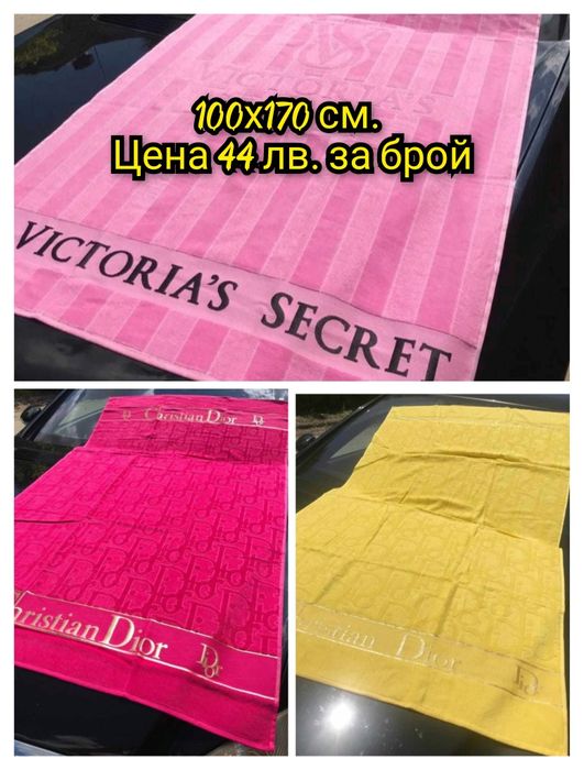 Цветни и красиви плажни хавлии /кърпи за плаж и плажни чанти