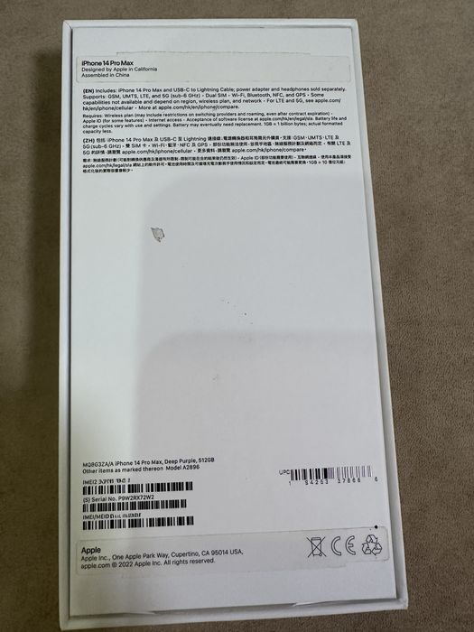 Apple iPhone 14 Pro Max 512 ГБ идеальный