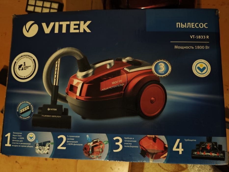 Пылесос Electrolux и Vitek и Vitek akva filtr