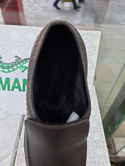 Samander с мехом