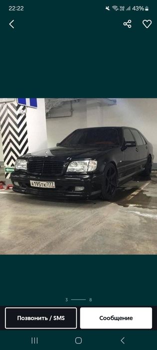 Бампер передний BMW e34 e36 e39 e38 e60 Мерс w124 w140 w190 w210бампер