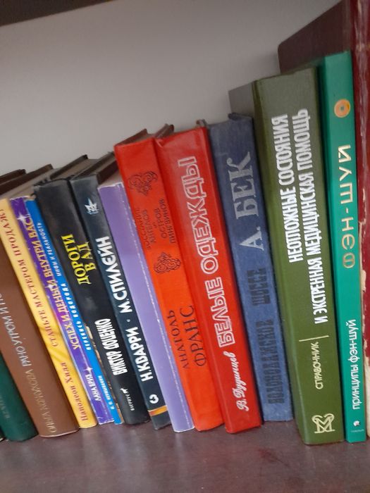 Книги разные художественные и др