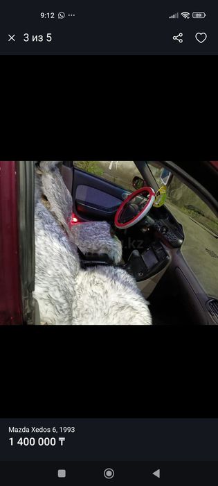 Мазда кседос 6 1993