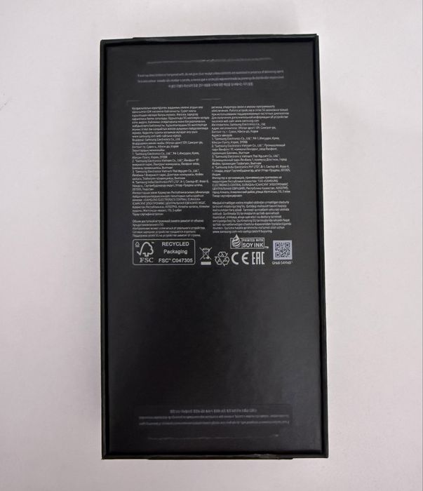 Samsung Galaxy S23 Plus