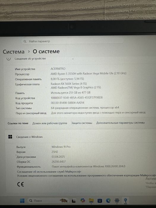 Продам игровой ноутбку Acer Nitro 5
