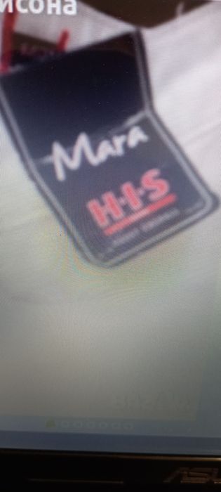 Бели дънки ,2ХЛ,прави