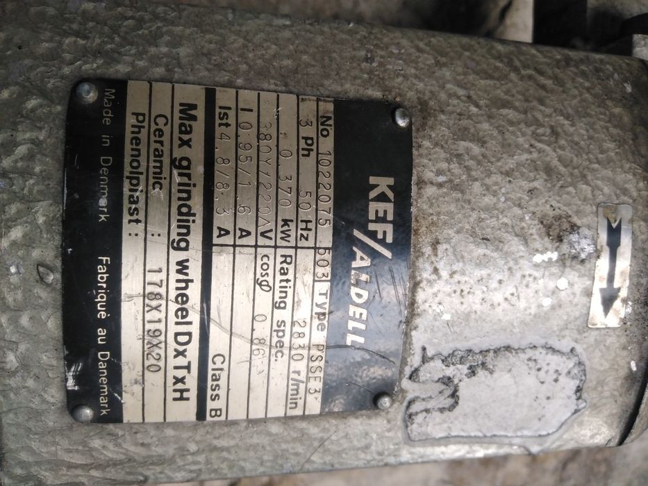 Шмиргел трифазен