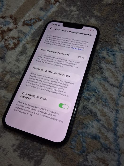 Iphone 14 состояние идеальный